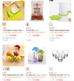 限时大促 日用百货满减优惠火热进行中