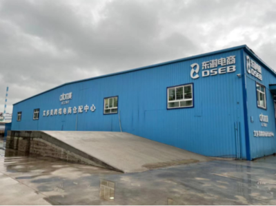 艾多美 聚焦中国新消费趋势，以责任之心助力日用百货产品服务升级